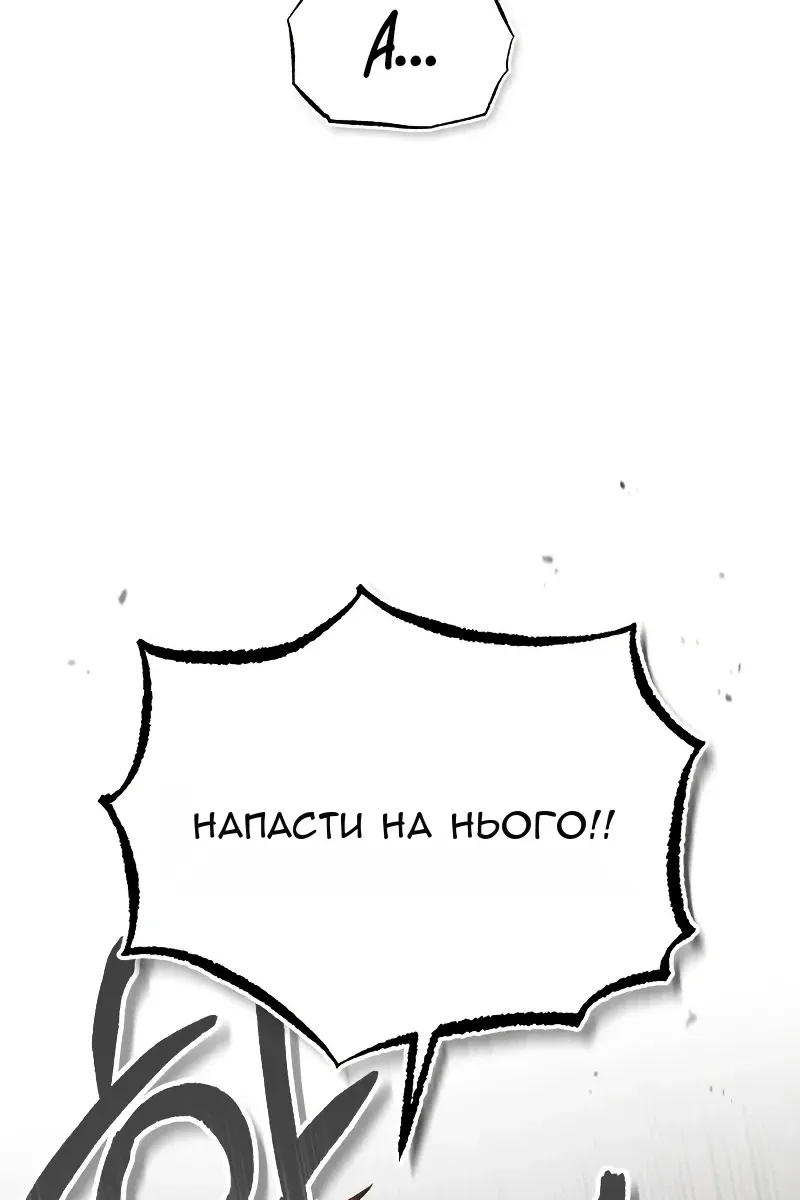Сторінка 92
