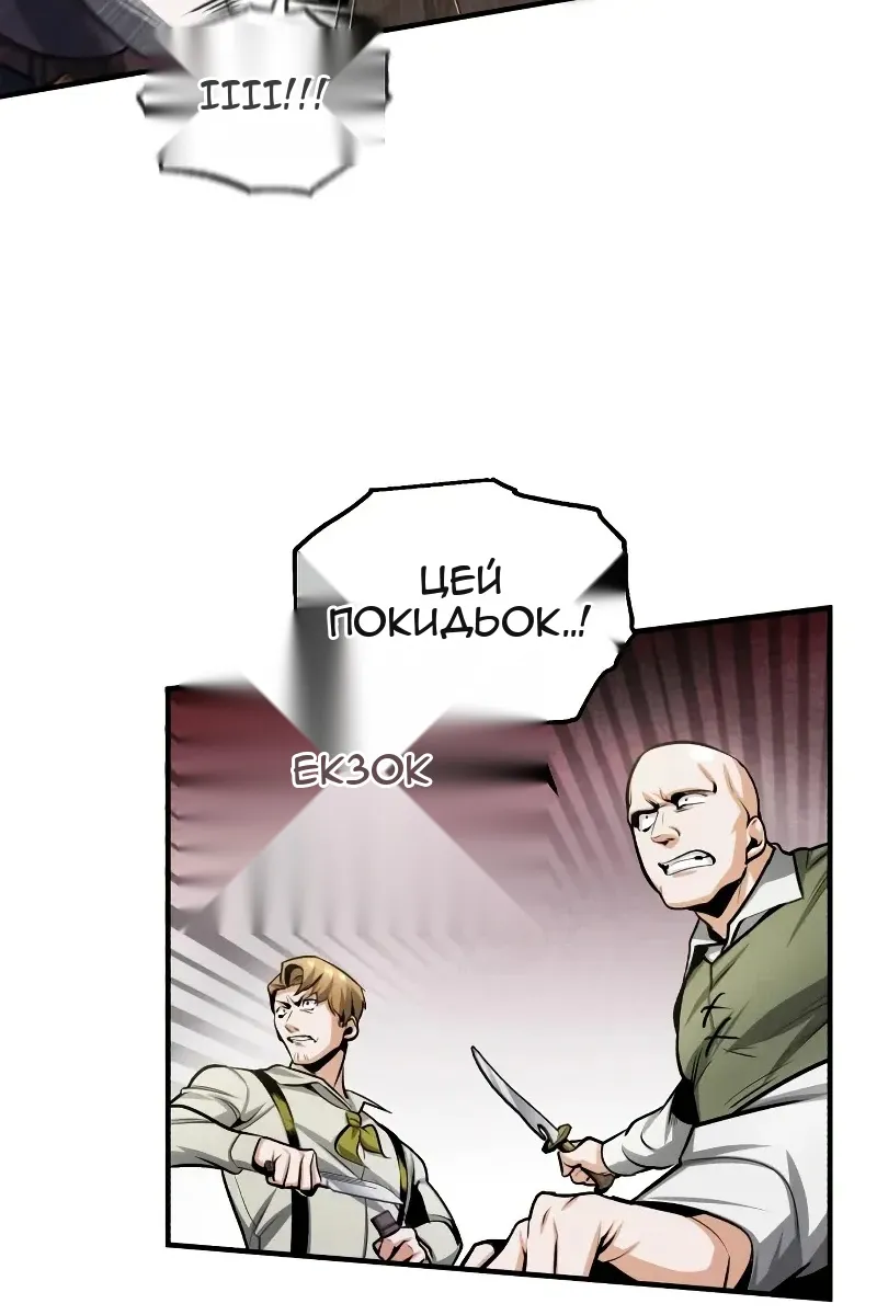 Сторінка 95