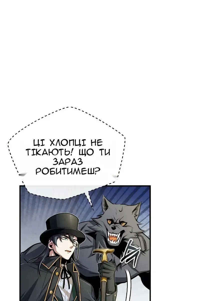 Сторінка 96