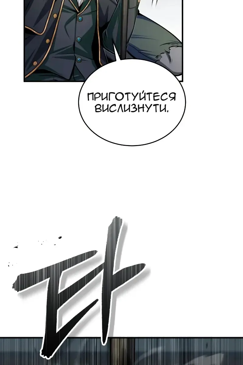 Сторінка 97