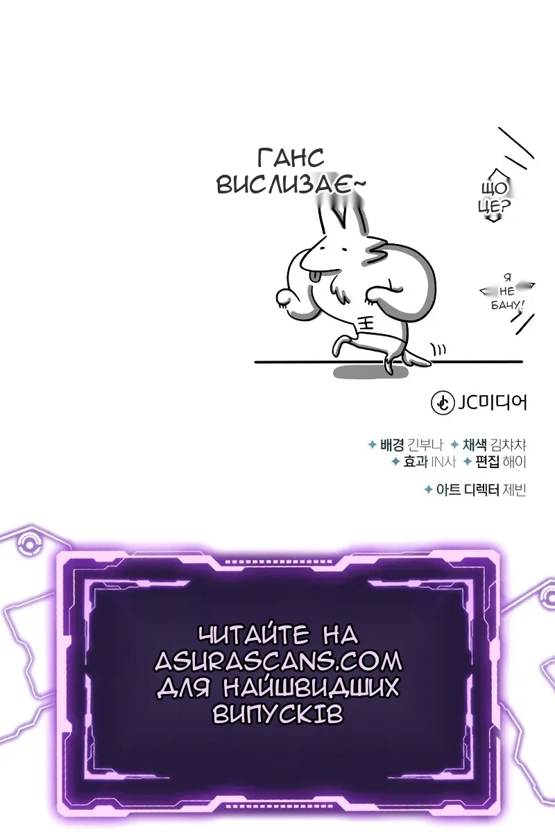Сторінка 107