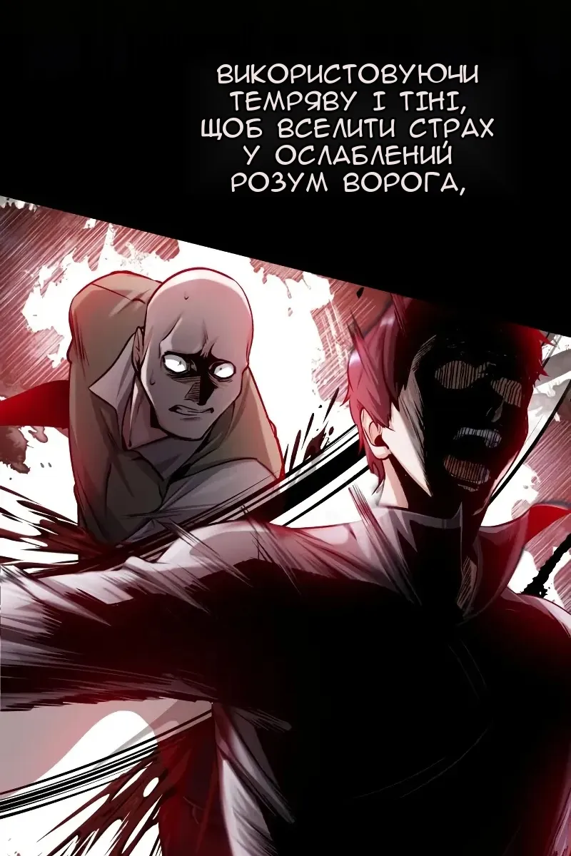 Сторінка 4