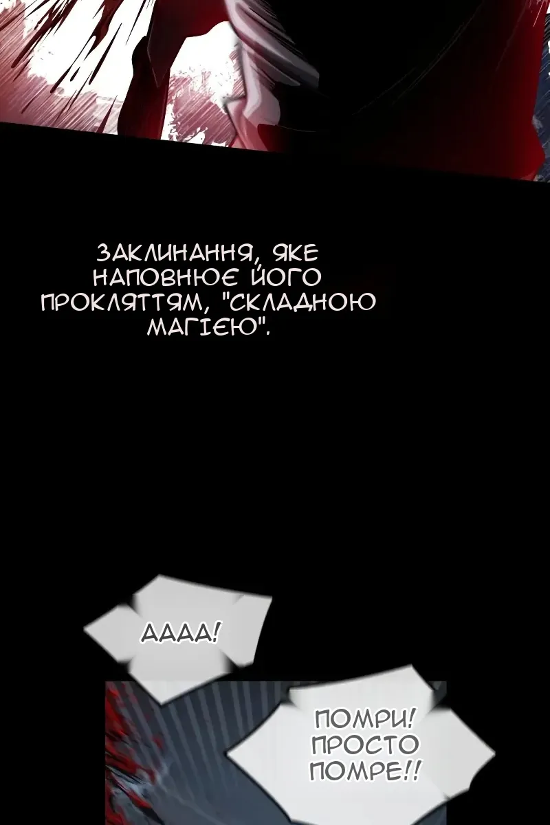 Сторінка 5