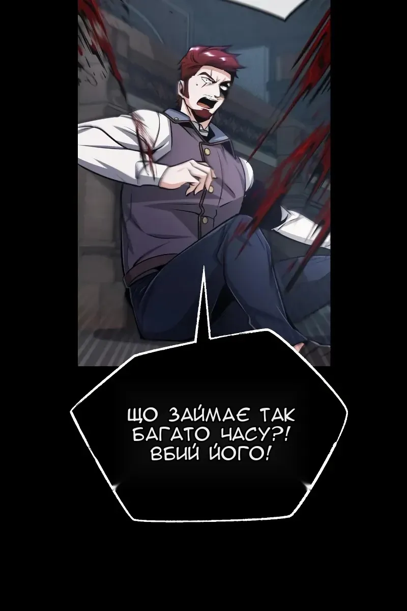 Сторінка 6