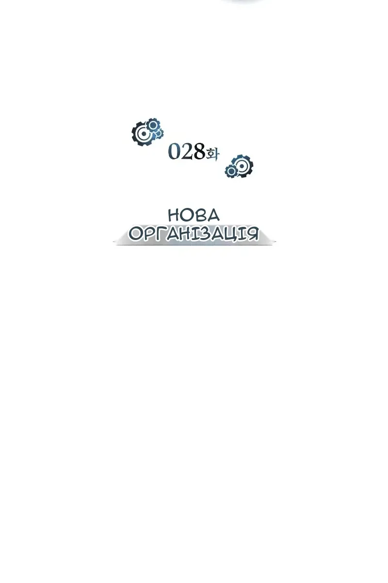 Сторінка 16