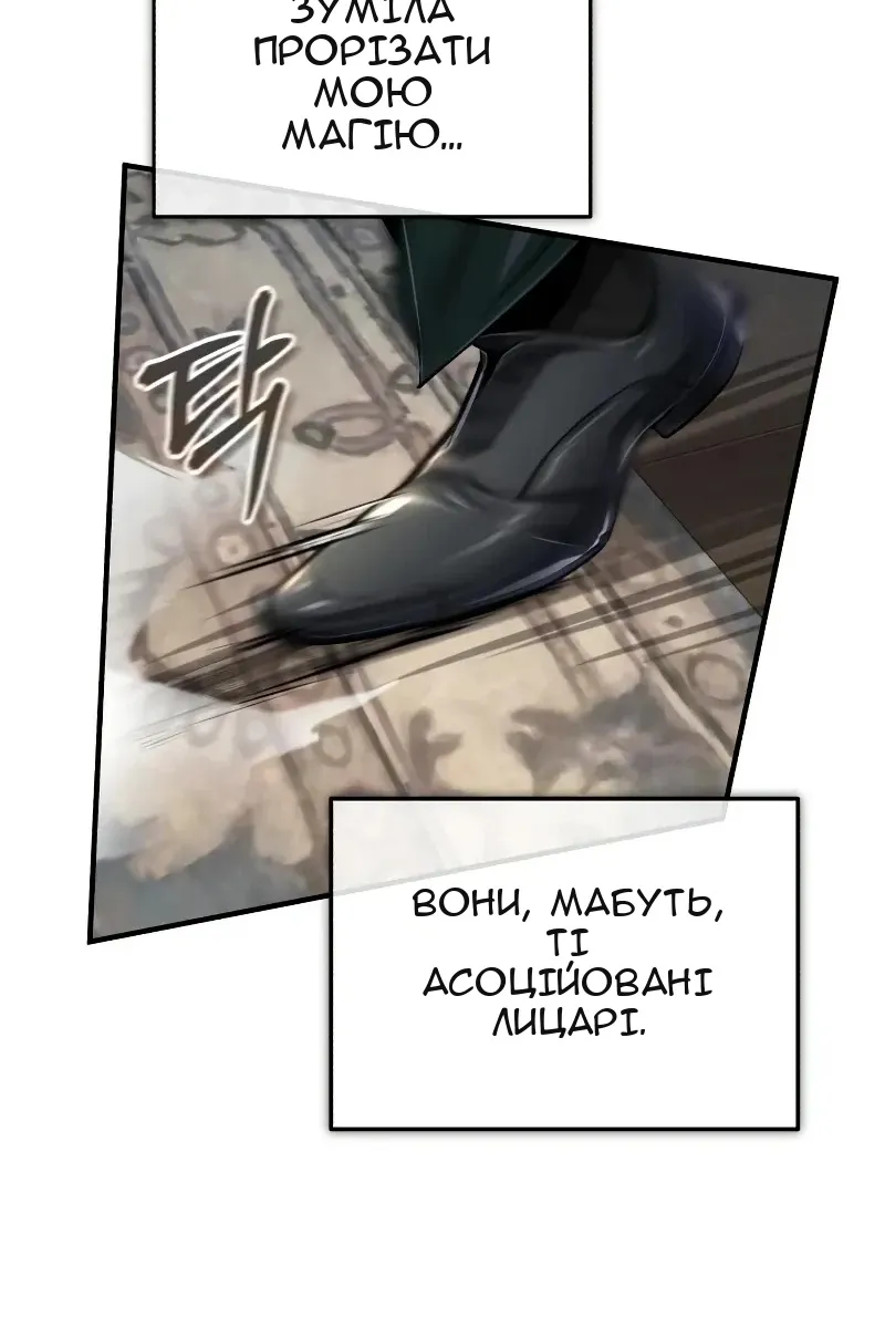 Сторінка 20