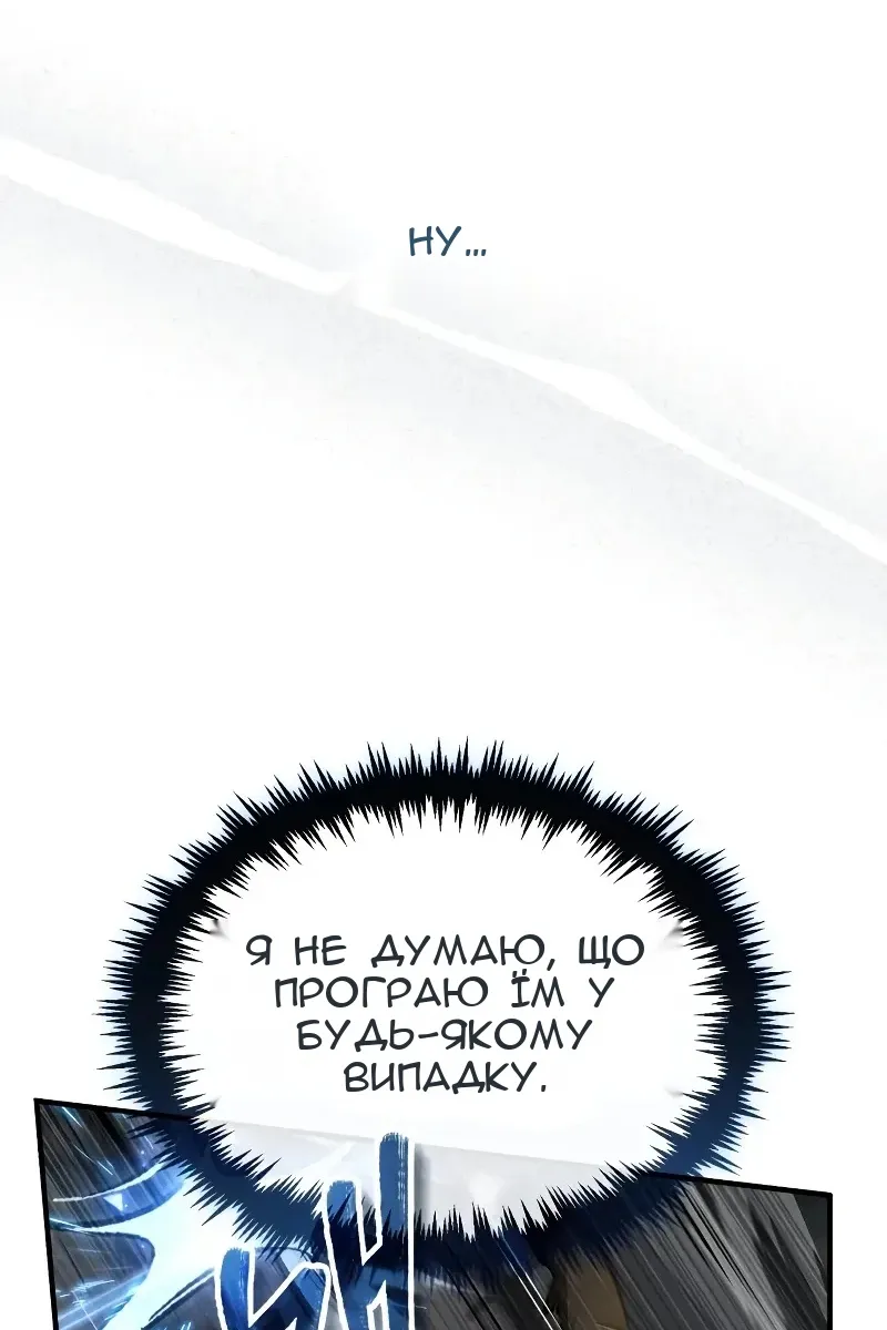 Сторінка 21