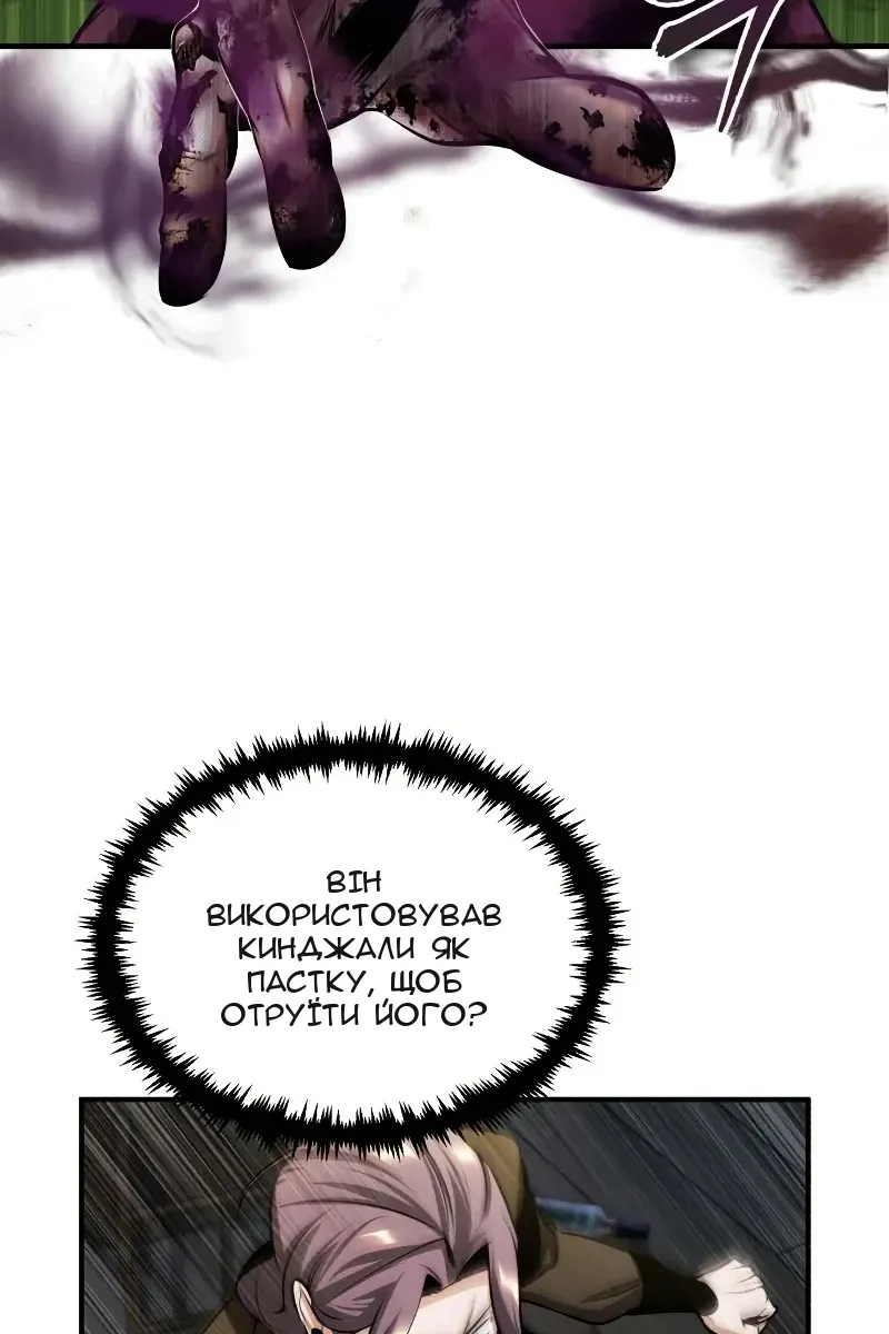 Сторінка 33