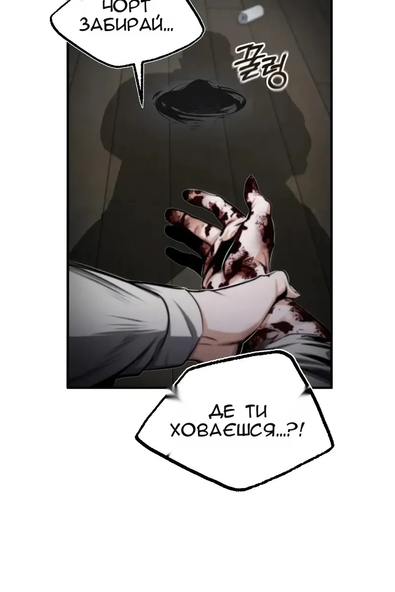 Сторінка 35