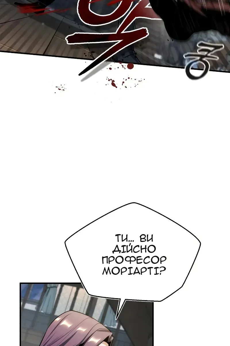 Сторінка 41