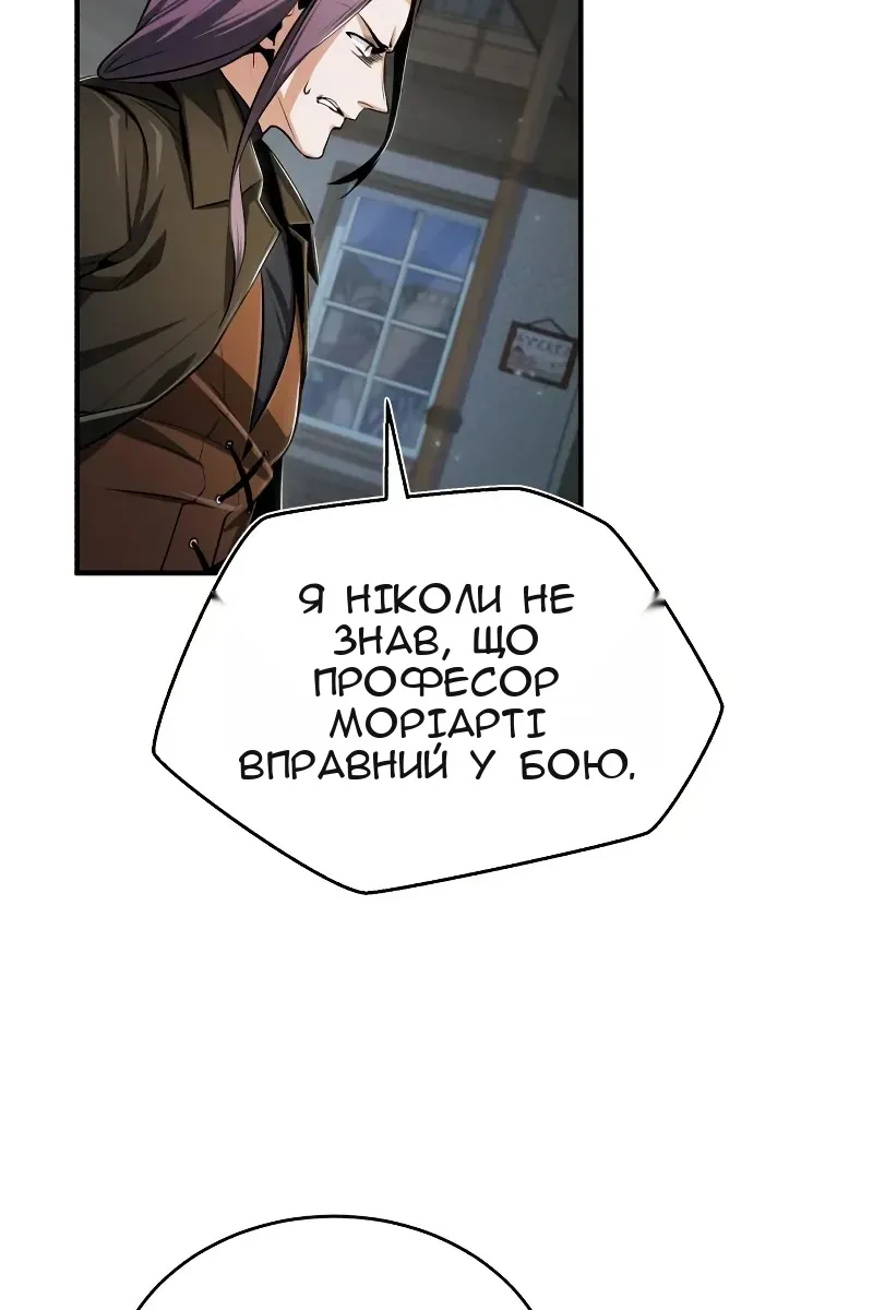 Сторінка 42