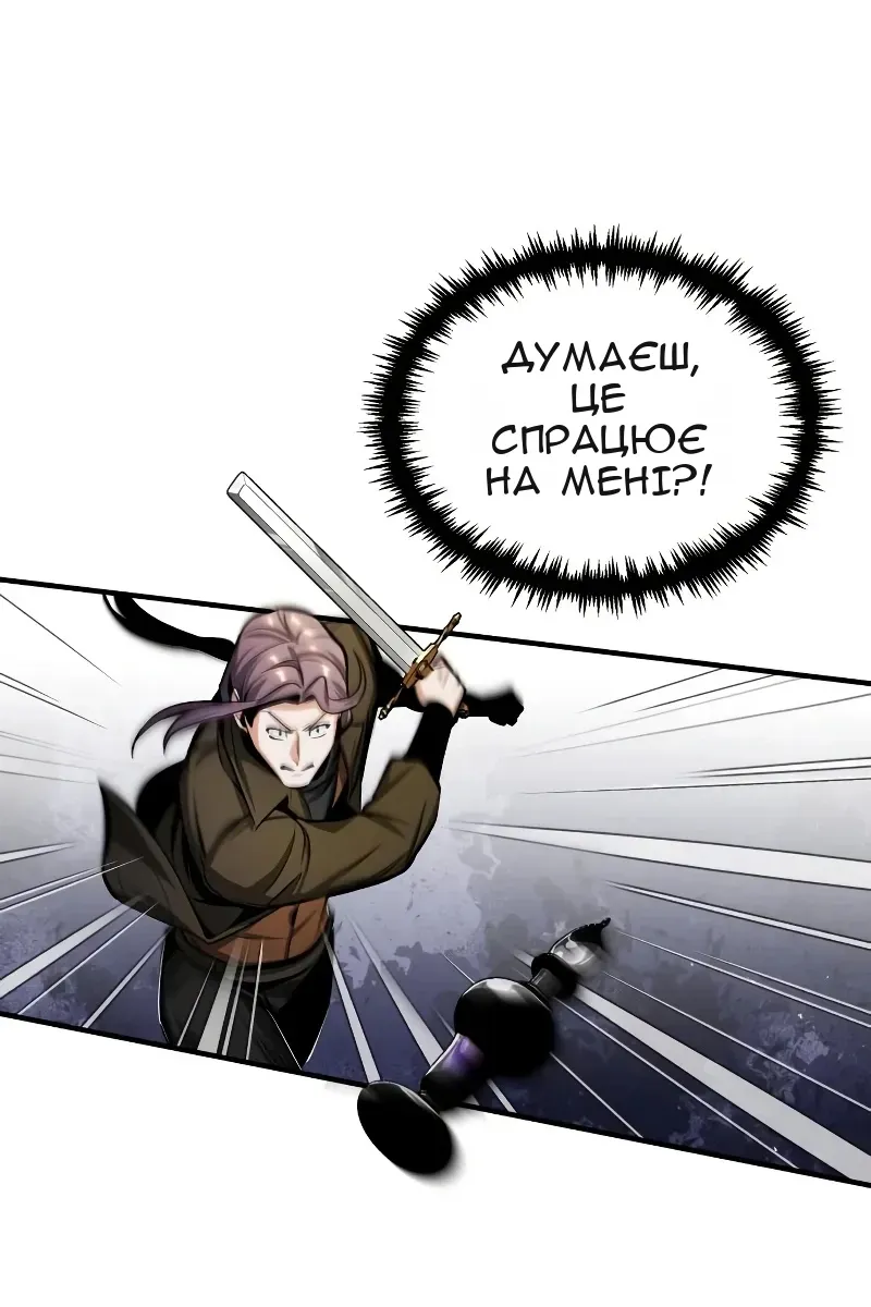 Сторінка 48