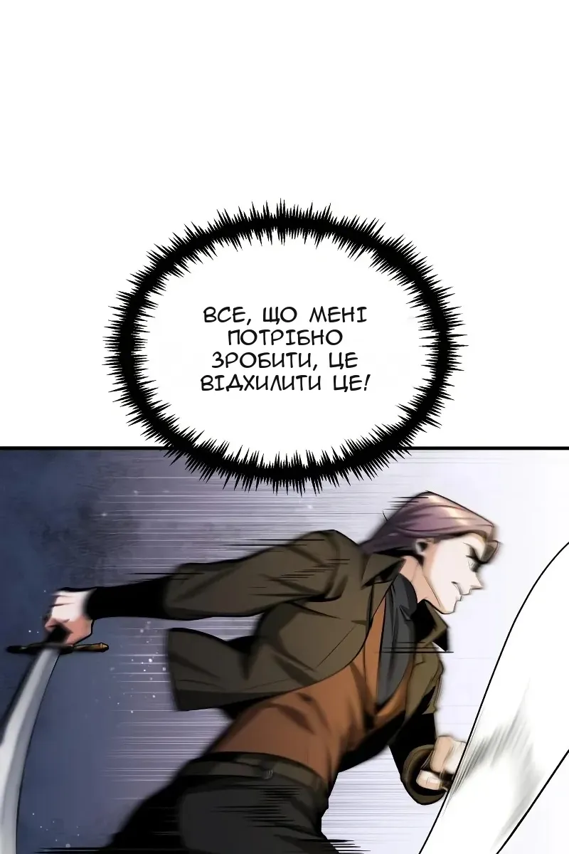 Сторінка 49