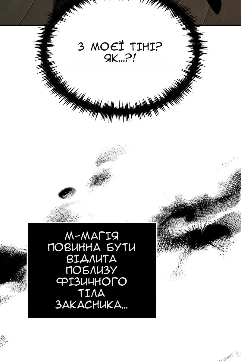 Сторінка 59
