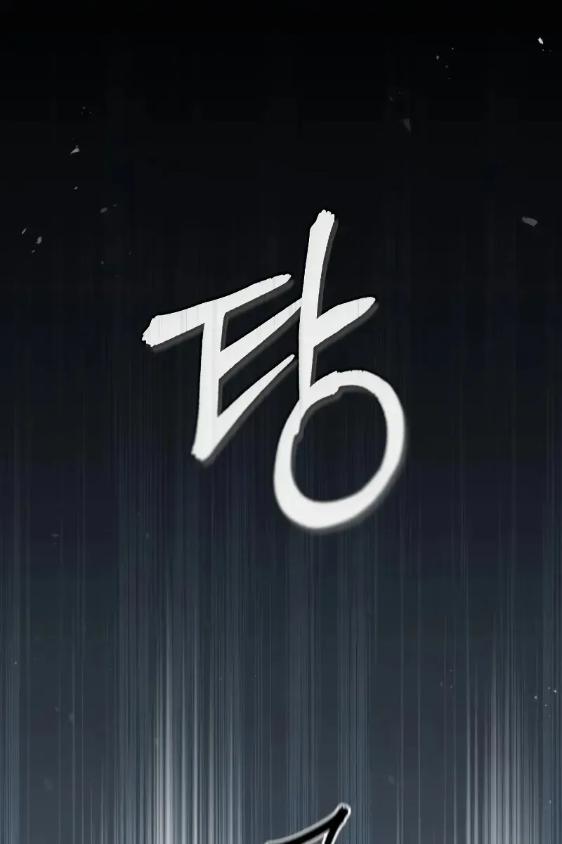 Сторінка 61