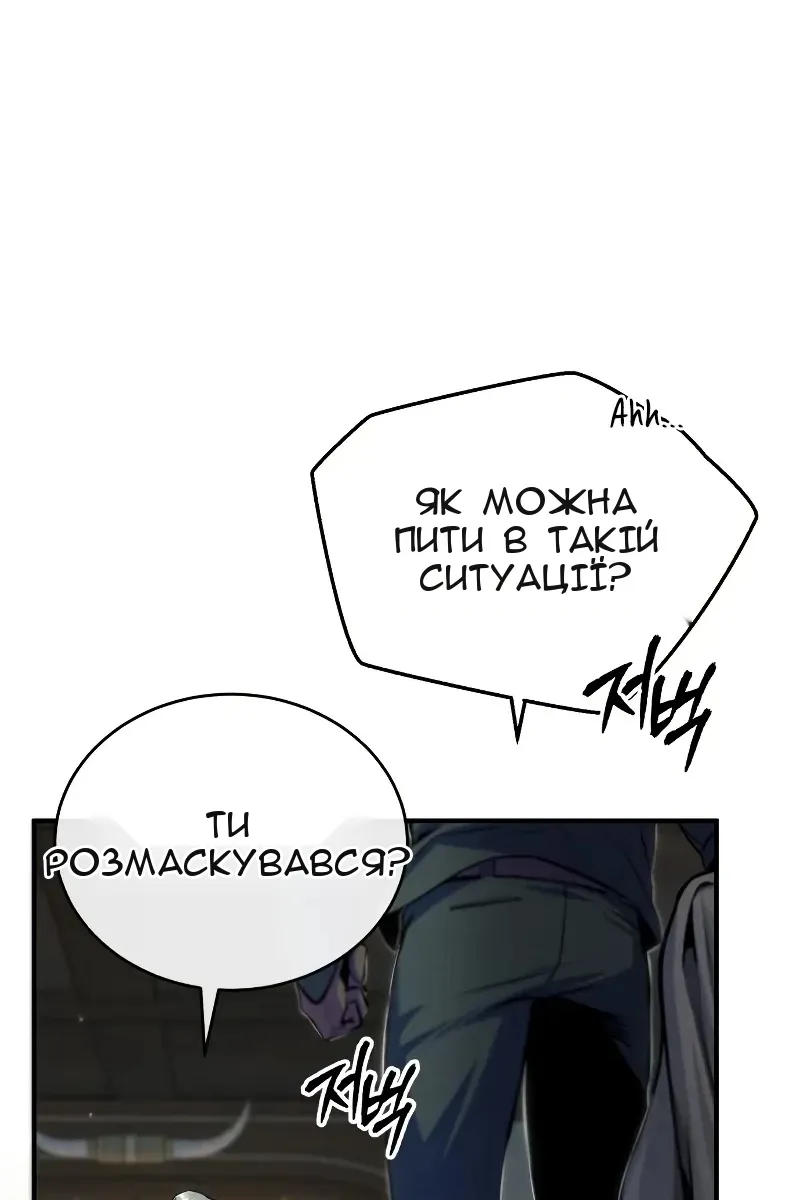 Сторінка 70