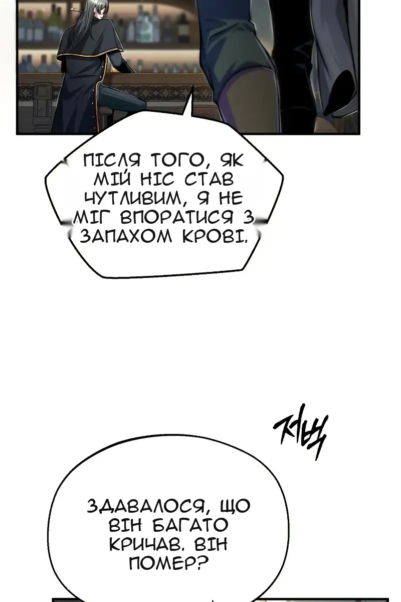 Сторінка 71