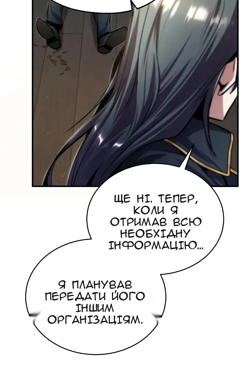 Сторінка 72