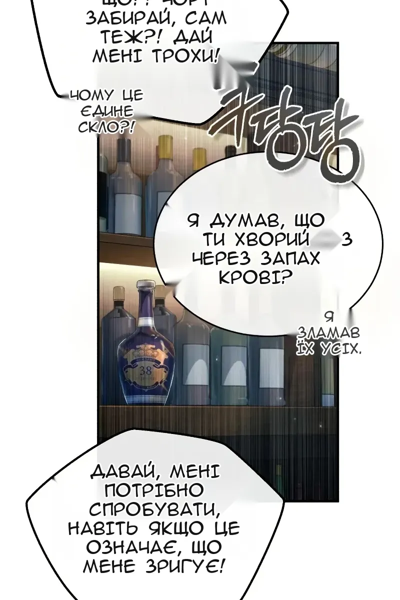 Сторінка 75
