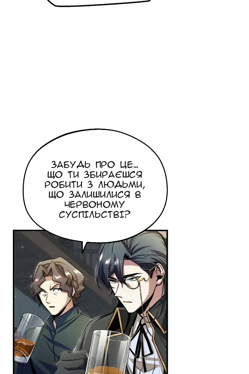Сторінка 76