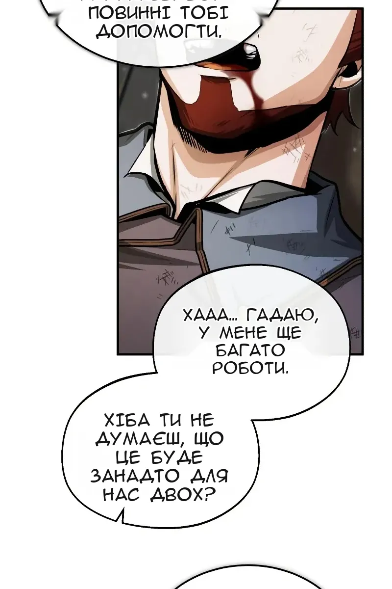 Сторінка 78