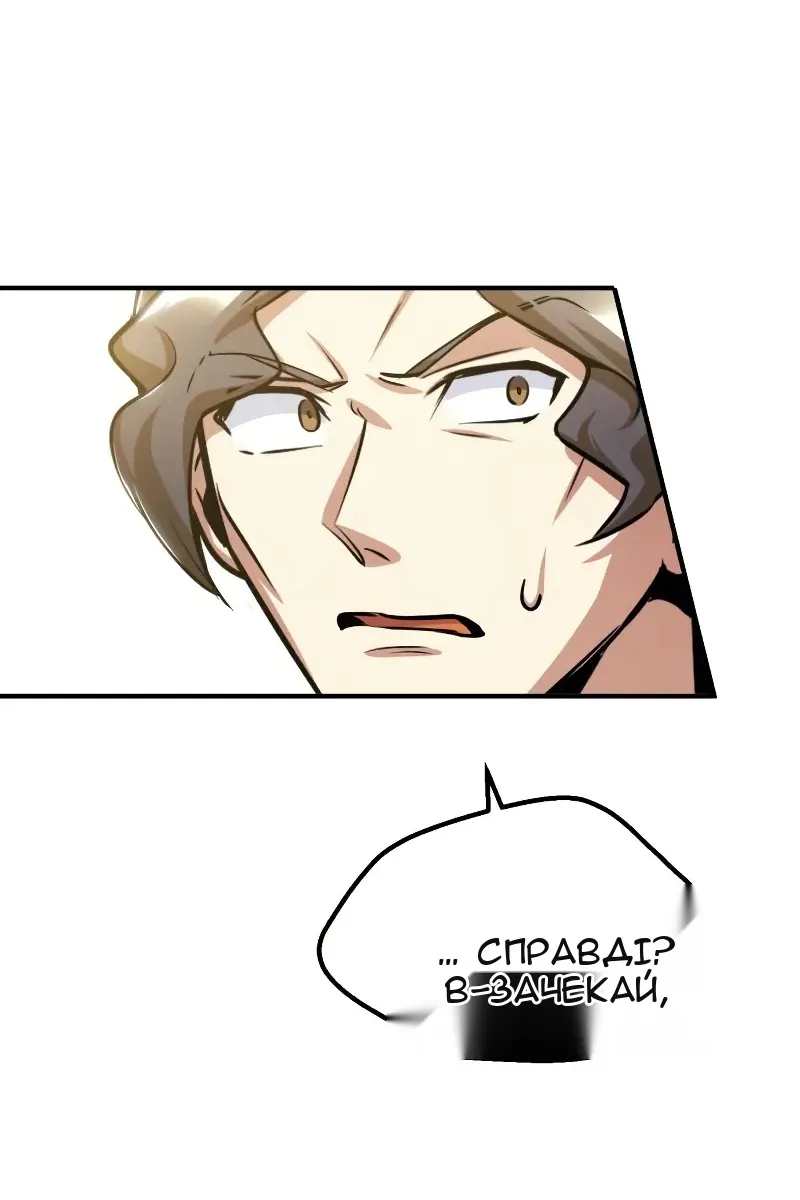 Сторінка 81