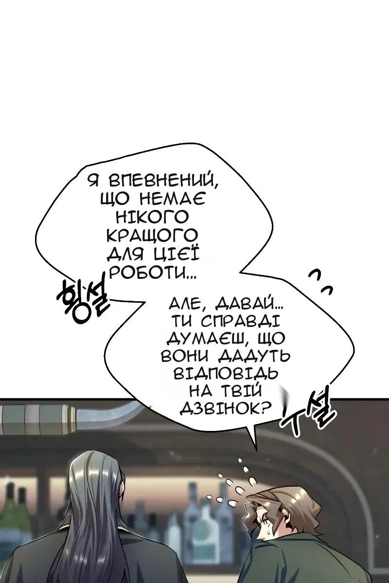 Сторінка 82