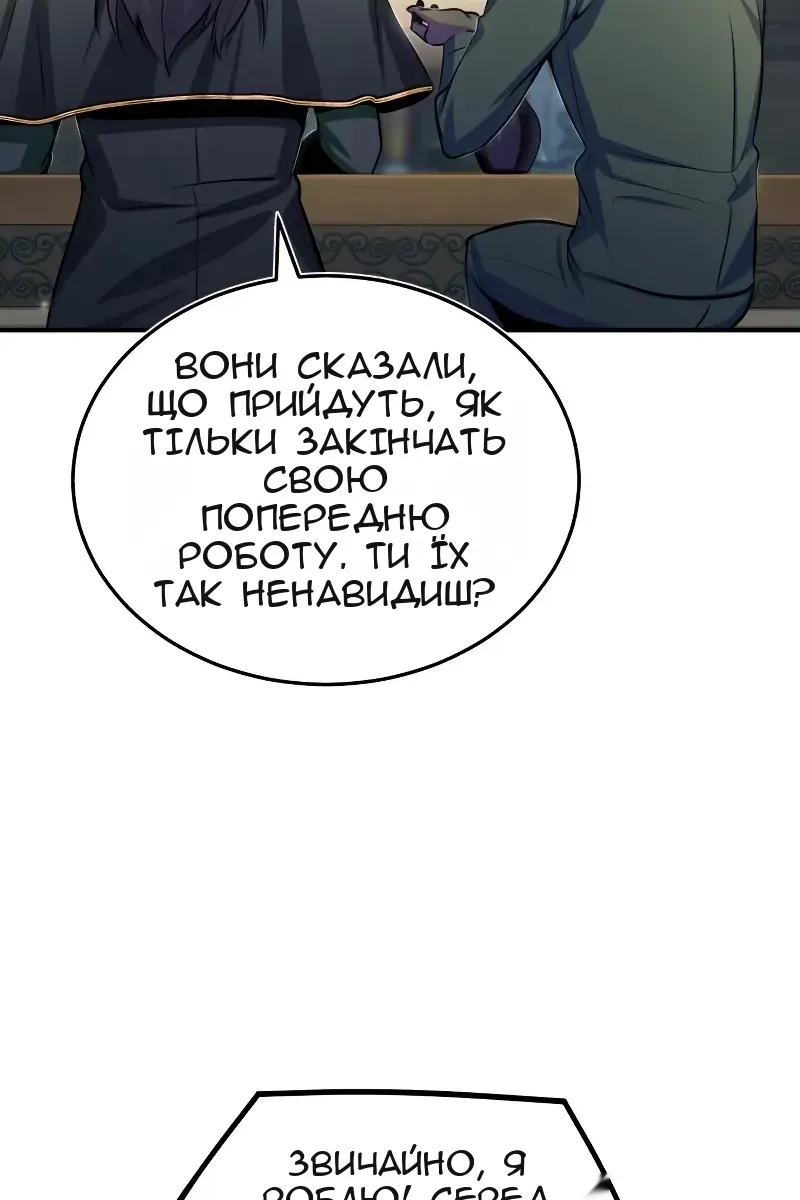 Сторінка 83