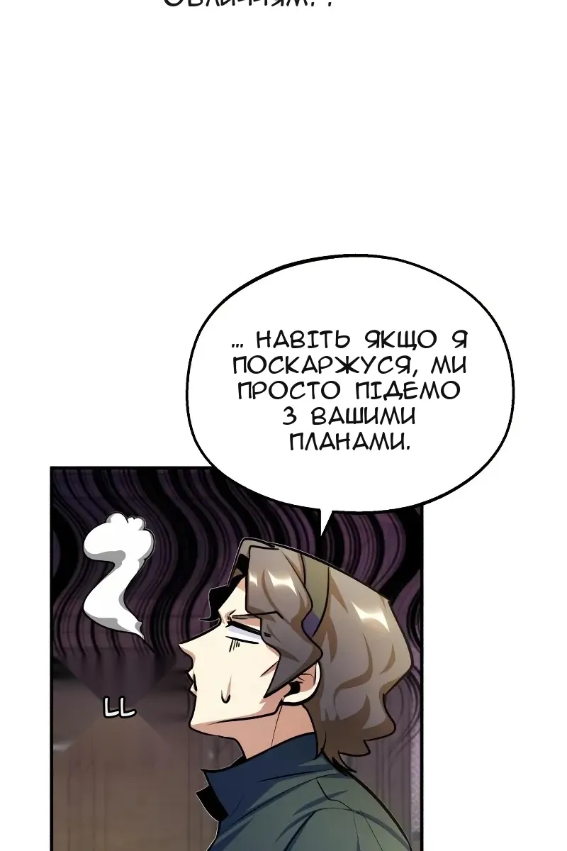 Сторінка 85