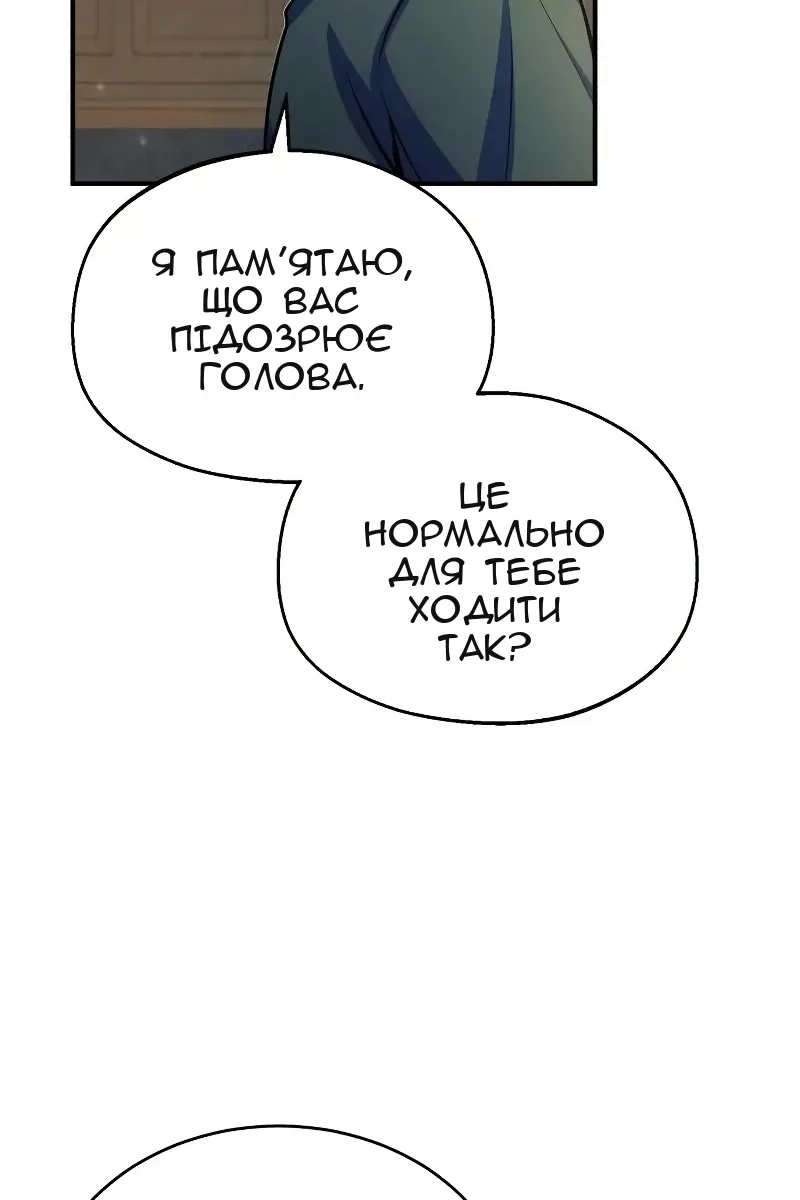 Сторінка 86