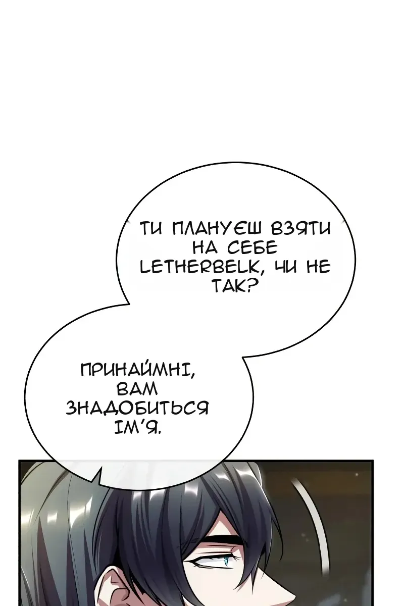Сторінка 91