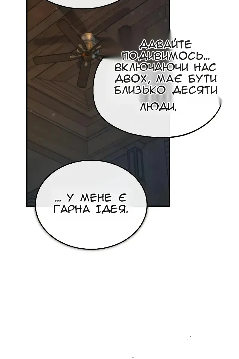 Сторінка 93