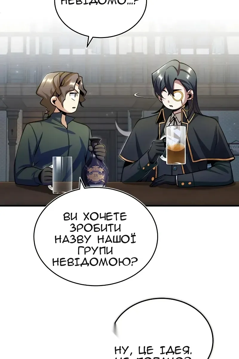 Сторінка 96