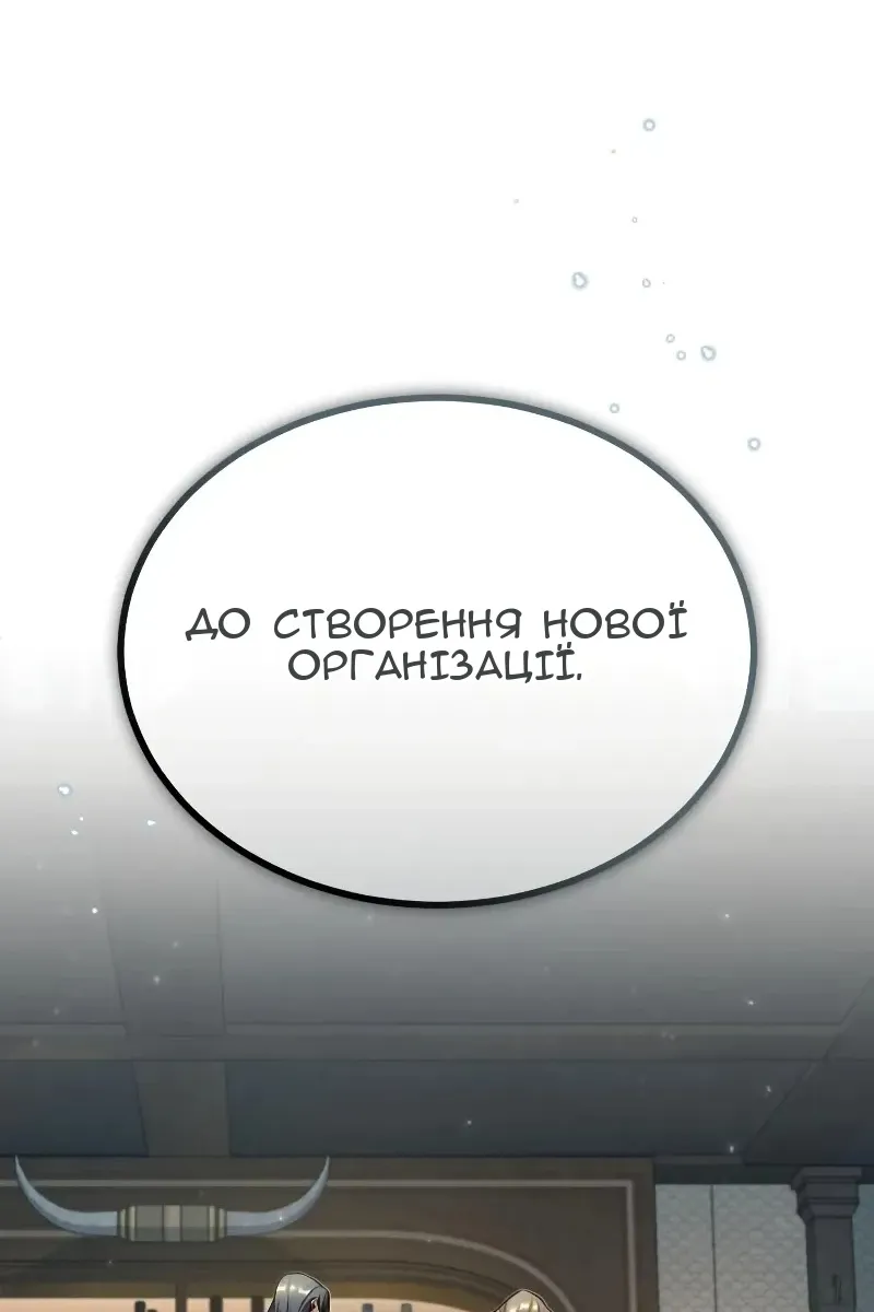 Сторінка 101