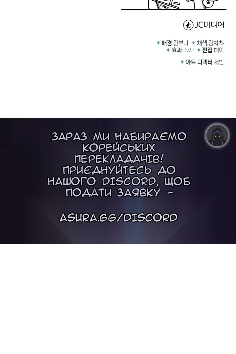 Сторінка 103