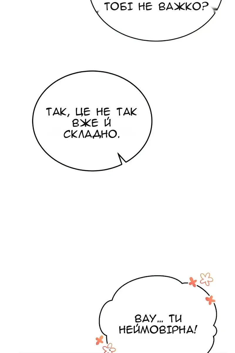 Сторінка 5