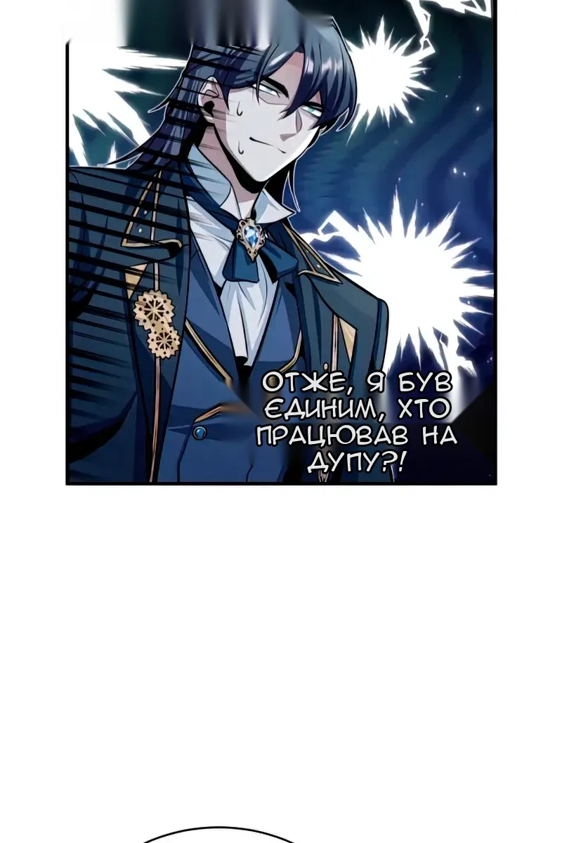 Сторінка 7