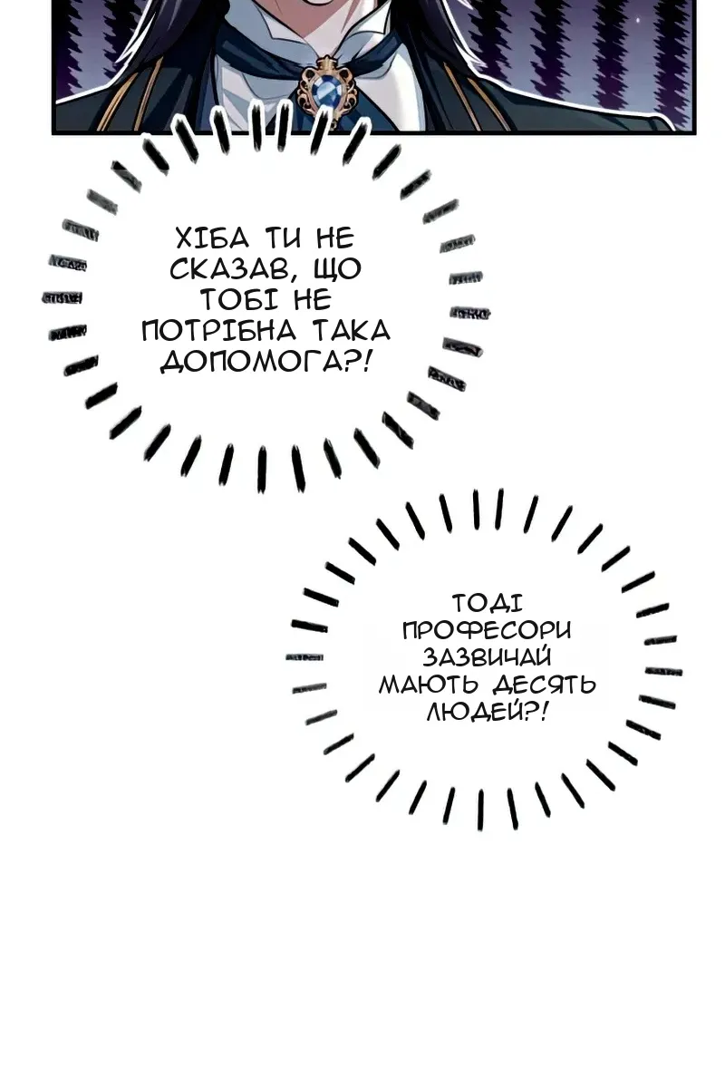 Сторінка 10