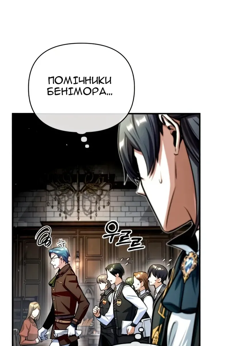 Сторінка 12