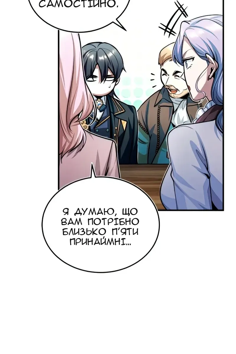 Сторінка 14