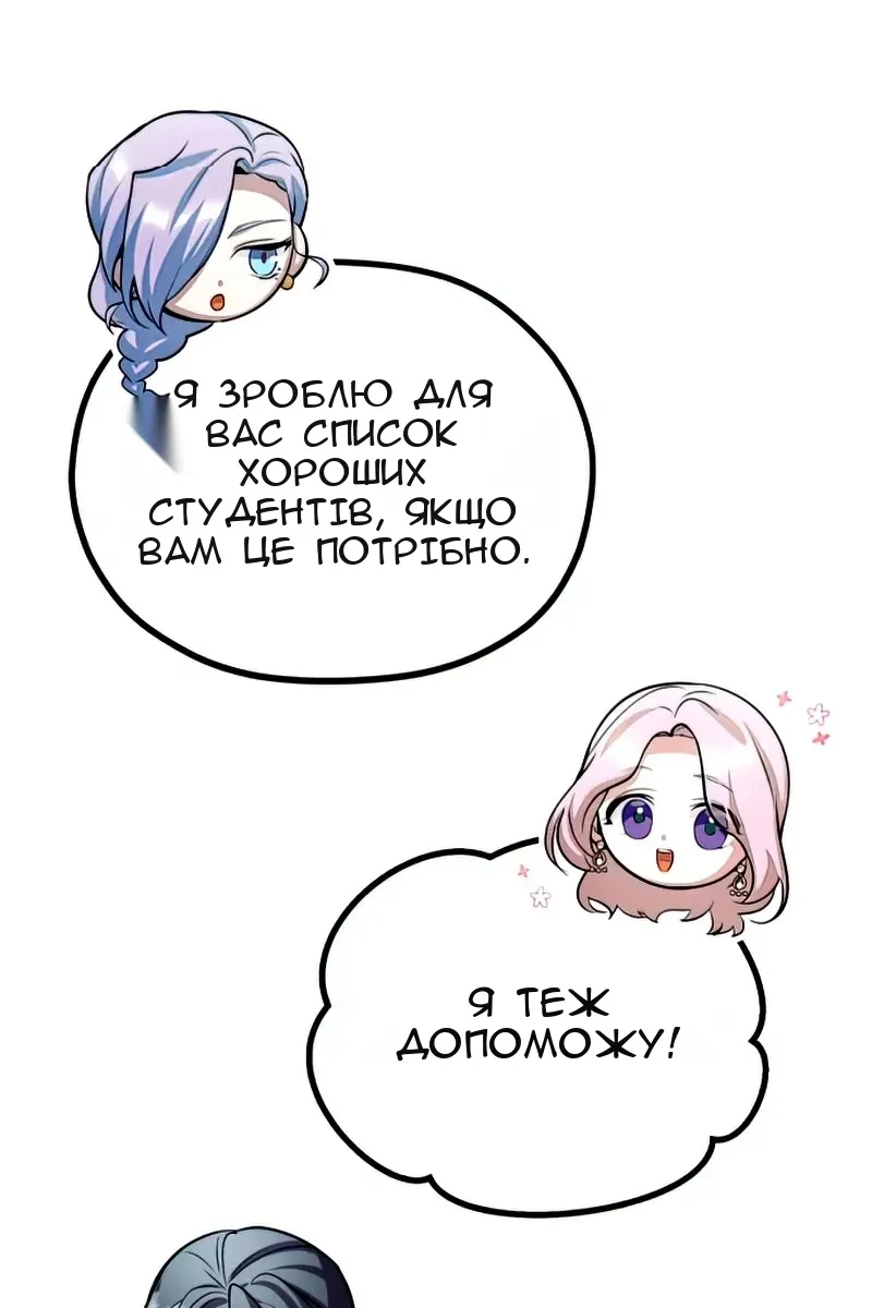 Сторінка 15