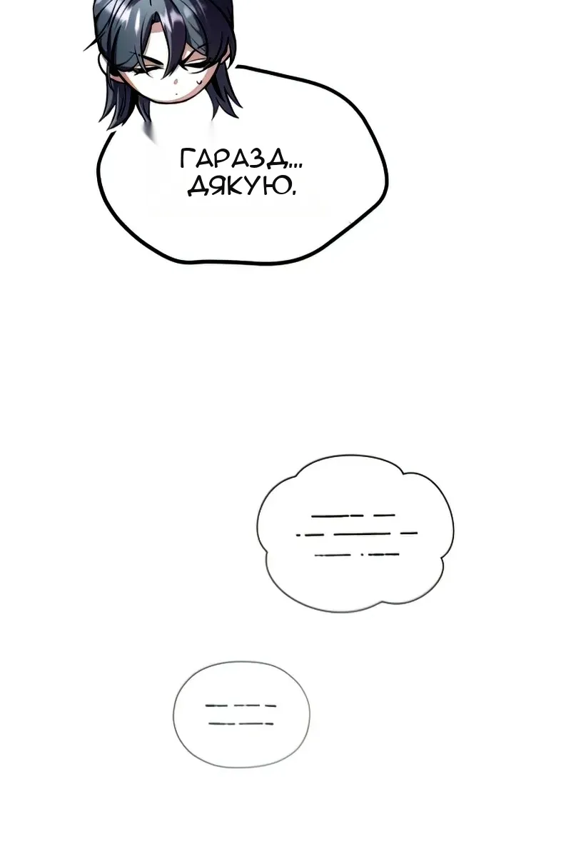 Сторінка 16