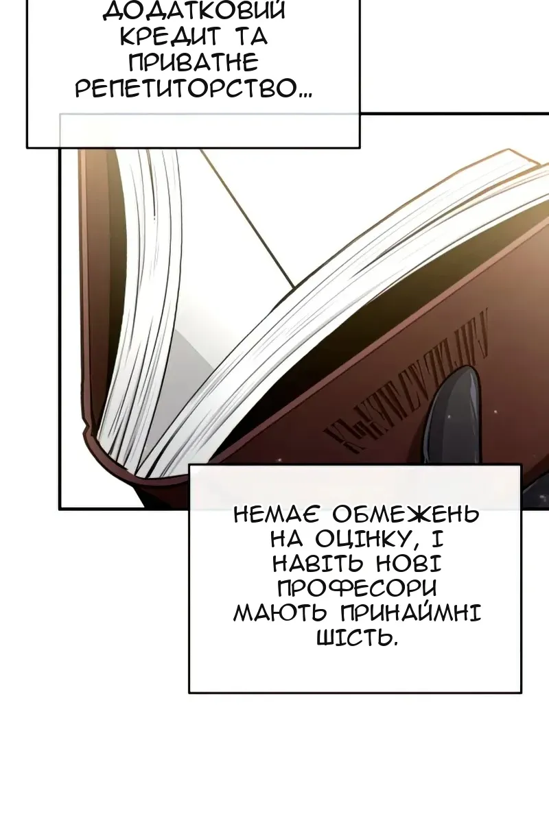Сторінка 19