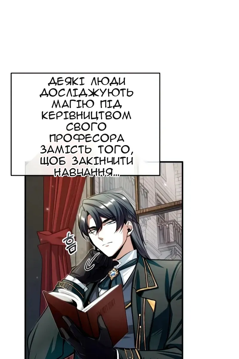 Сторінка 20