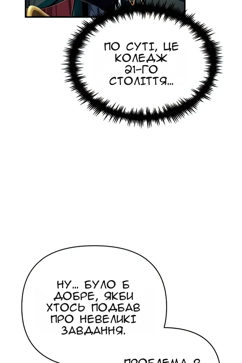 Сторінка 21