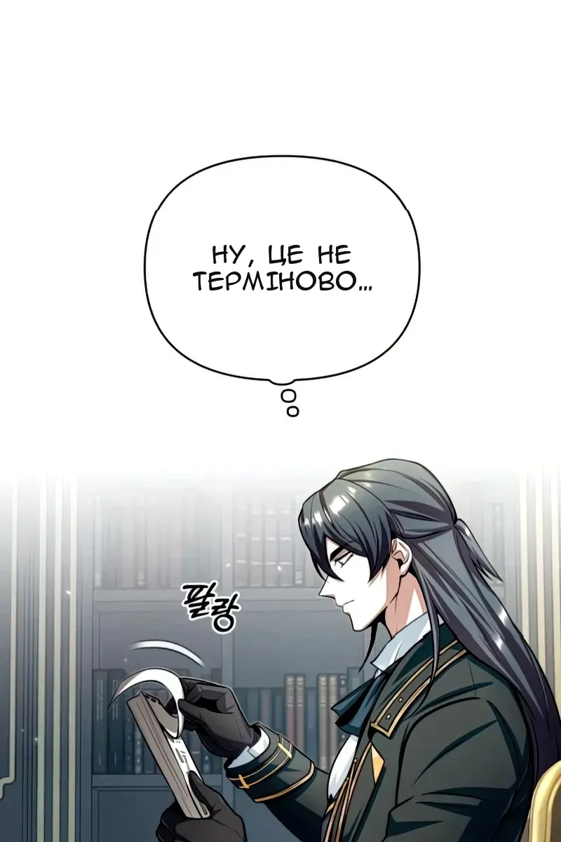 Сторінка 24