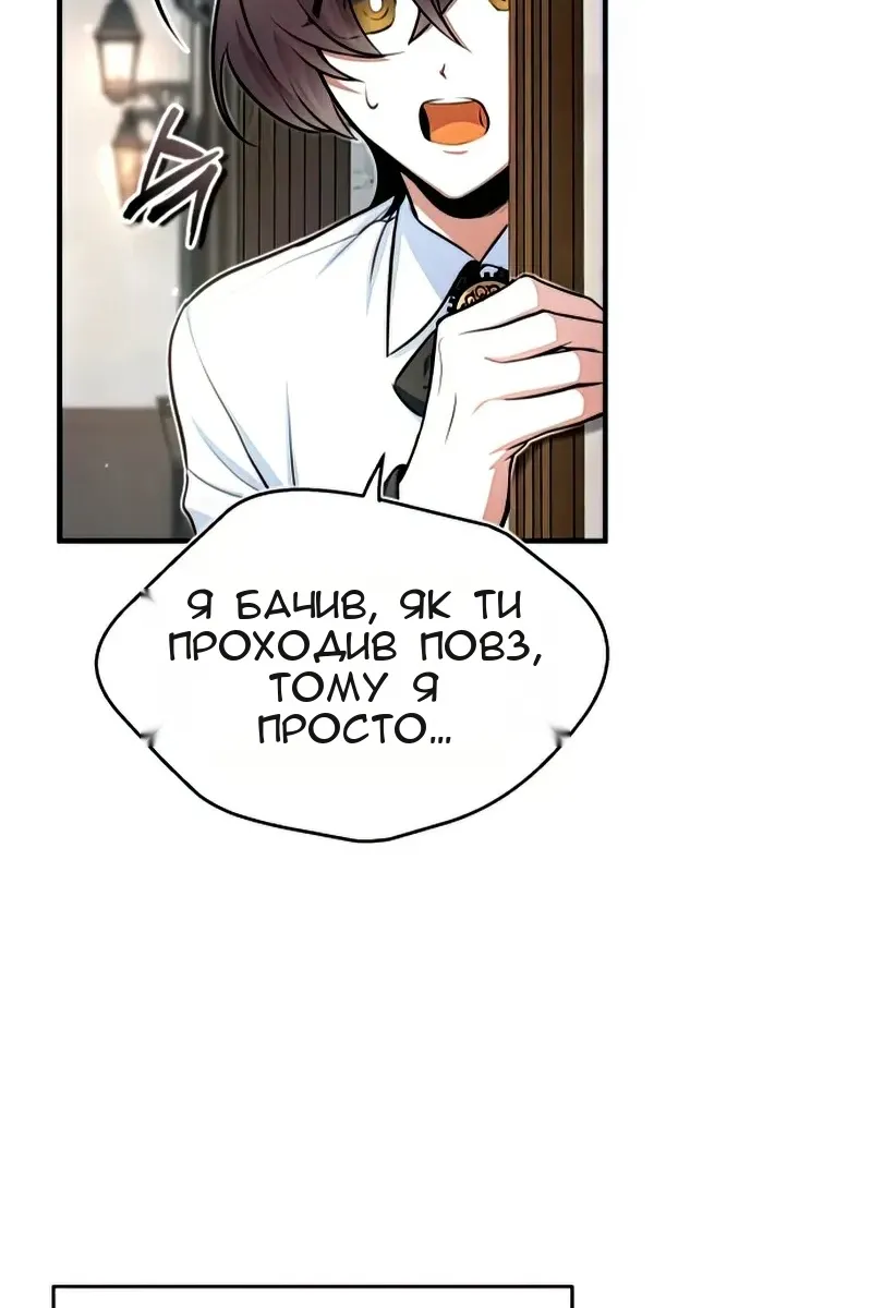 Сторінка 32