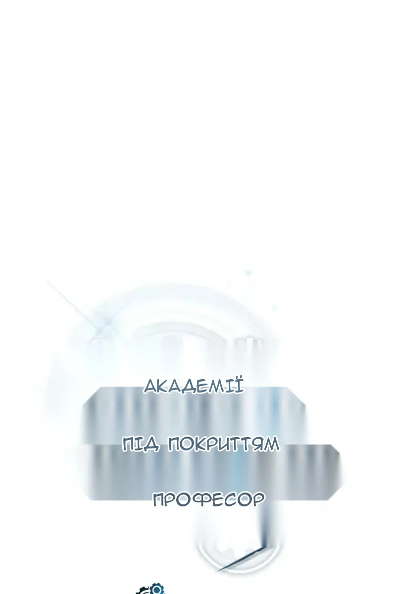 Сторінка 45