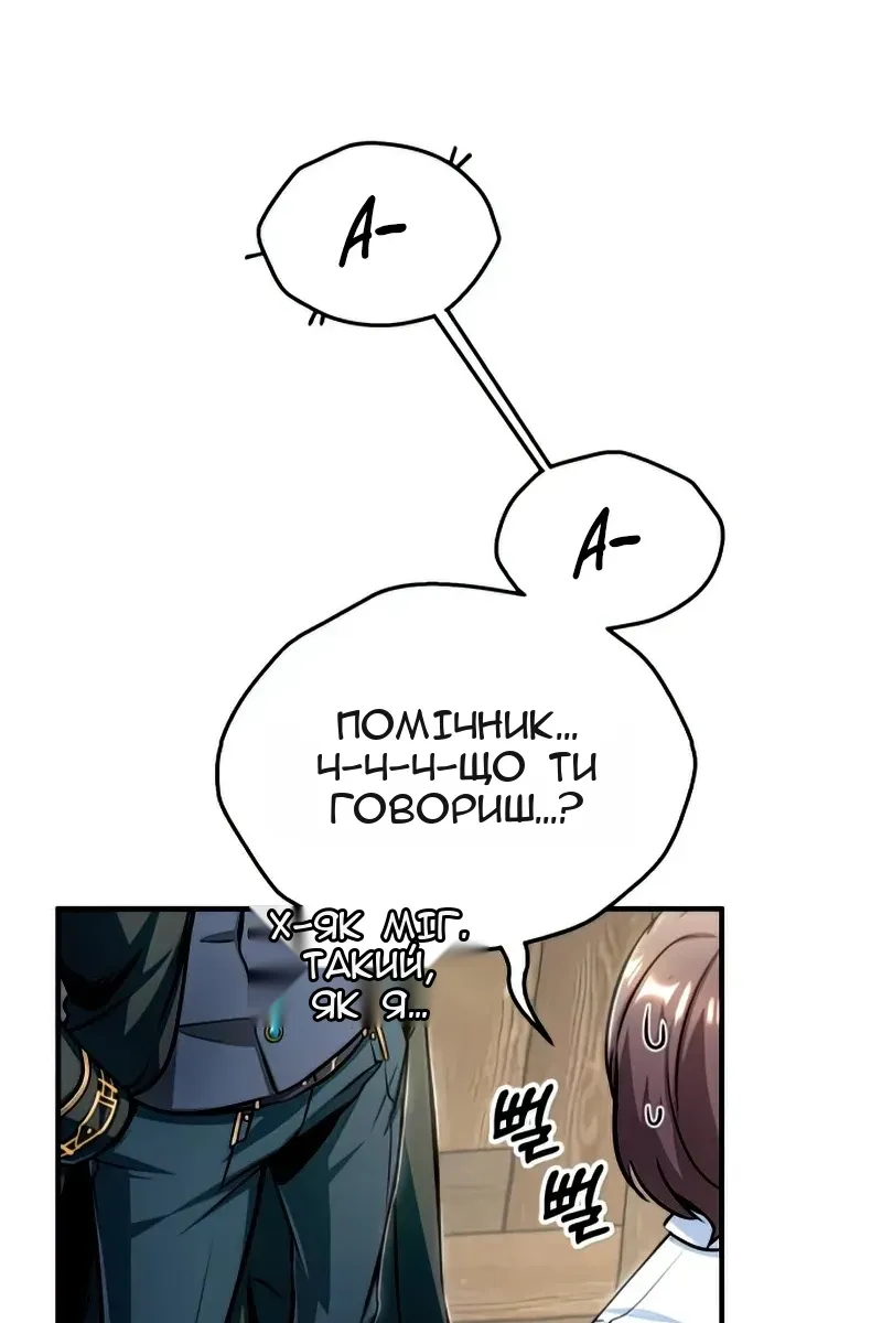 Сторінка 47