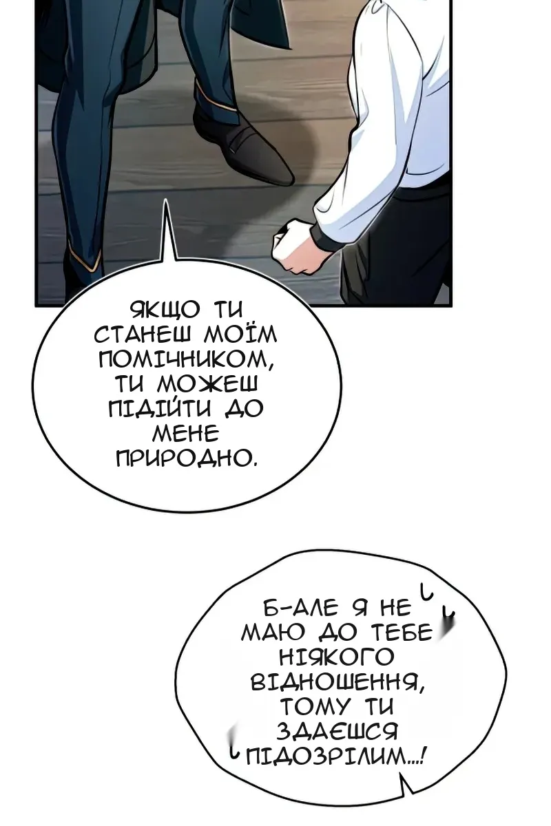Сторінка 48